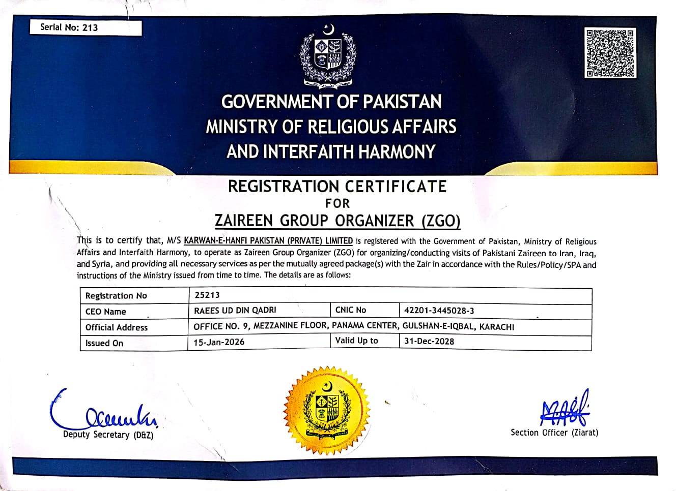 Government Recognition Certificate
