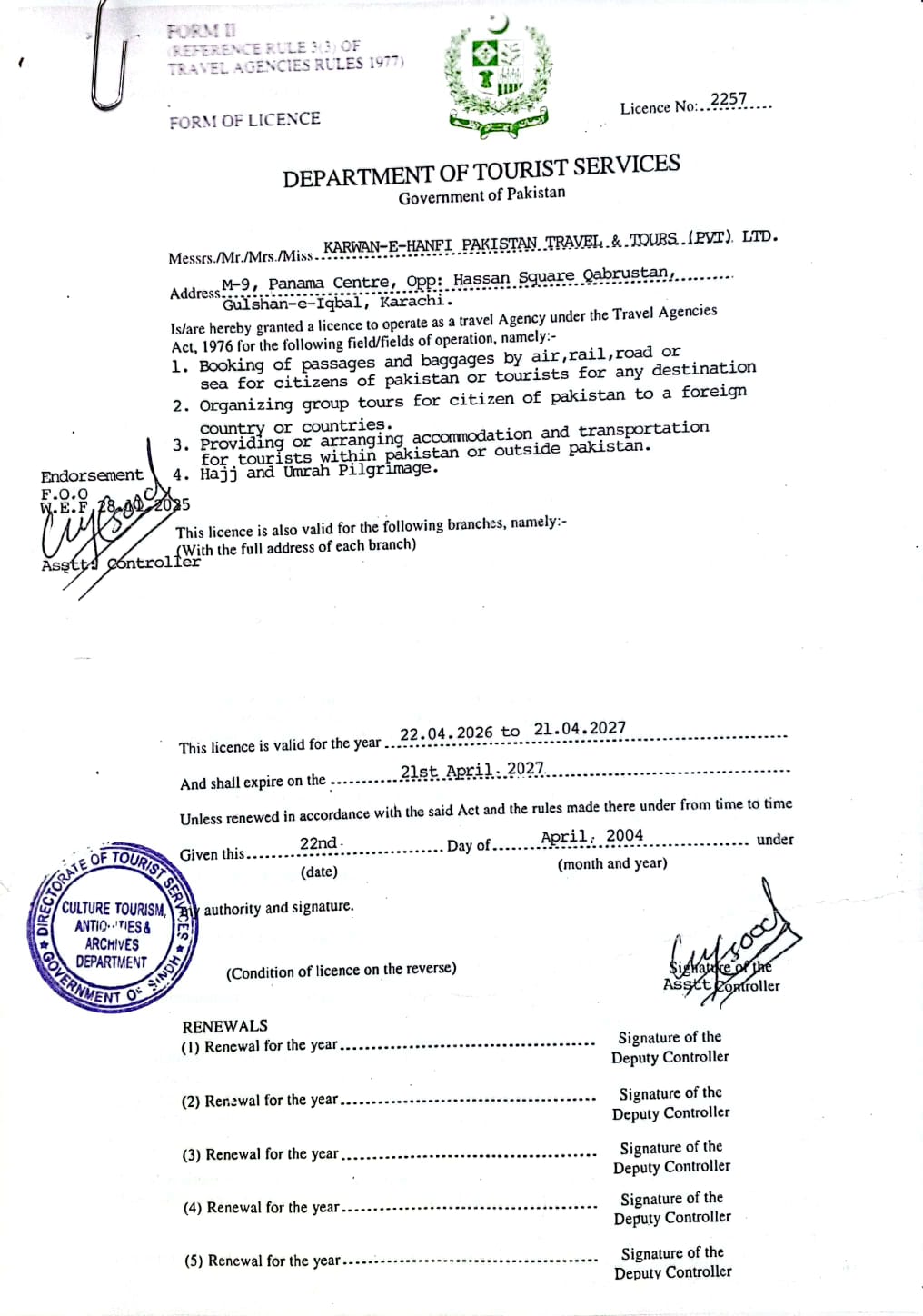 Government Recognition Certificate